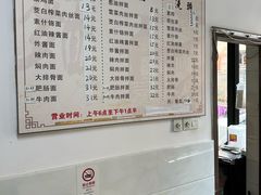 -陀块头面馆(梅岭南路店)