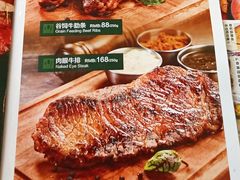 -拾挚扒房(招商花园城店)