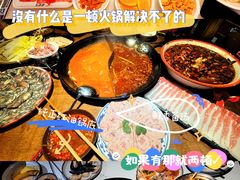 -鸿姐老火锅(疁城新天地店)