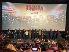 -英皇电影城(英皇集团中心IMAX店)