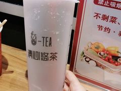-茶百道(柏威年店)