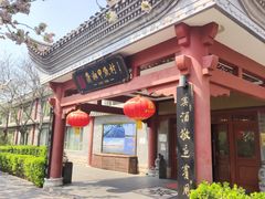 -潇湘甲鱼村(清河店)