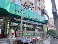 -黑窑厂糖油饼烤鸭·清真菜(旗舰店)