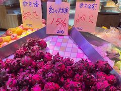 -港华水果街(港华广场店)