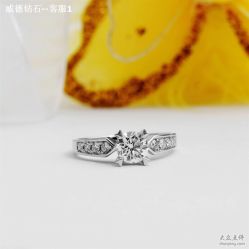 -威德钻石-克拉钻大本营(南京东路店)