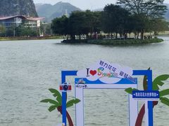 -南宁花花大世界景区