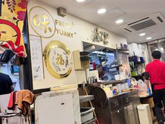 -盛记粥面(佐敦店)