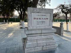 -赵州桥景区