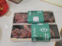 -孙庆海腊牛肉店(大皮院店)