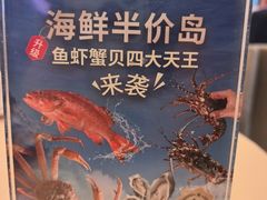 -南海渔村·空中一号