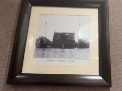 -1918中餐厅(衡山路店)