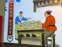 -金陵老丁家馄饨(文昌巷店)