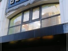 -猫十亿·布偶金渐层·曼基康矮脚猫舍(青年路店)