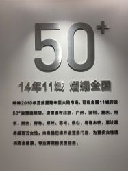 -咪咪比基尼脱毛专业店