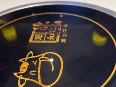 -陈记顺和潮汕牛肉火锅(番禺迎宾大道店)