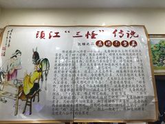 -苏渝轩锅盖面(润州万达广场店)