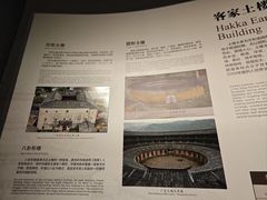 -中国客家博物馆