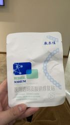 点击看大图 -哈尔滨瑞丽医疗美容医院