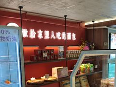 -嗒令甜品·主题融合料理餐厅(首座时代店)