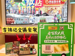 -华记煲仔华·煲仔饭(市桥易发店)
