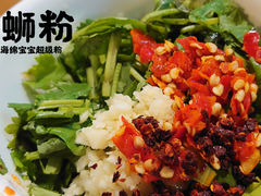 -瓦记米粉(东鼓道店)