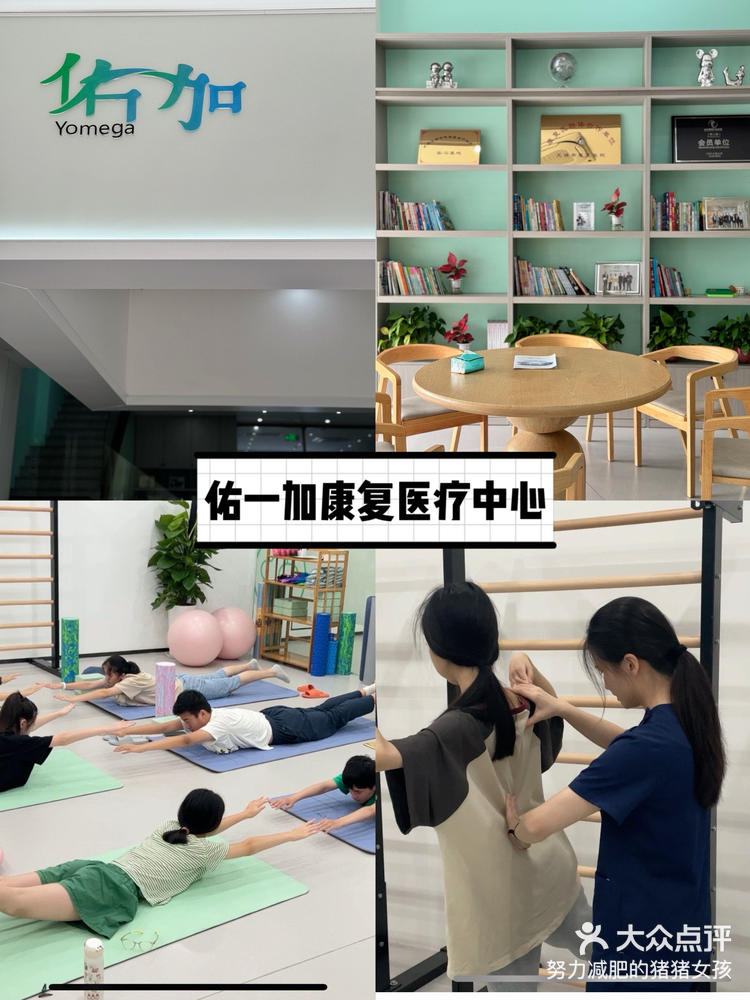 脊柱侧弯一定要早治疗