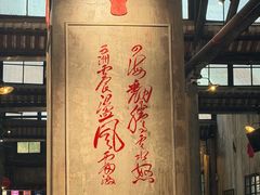 -東茅街茶馆
