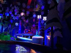 -芜湖方特东方神画