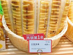 -卡玛王子·面包·蛋糕(南山宝能环球汇店)