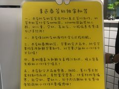 -素匠泰茶(三里屯SOHO工体奶茶店)