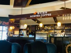 -NOWWA挪瓦咖啡(龙泉店)