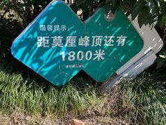 -雨花胜境