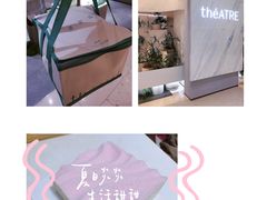 -théATRE 茶聚场(王府中環店)