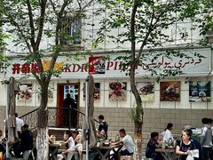 -开帝锐抓饭(五一路店)