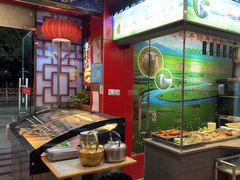 -老楼羊蝎子·铜锅涮肉•20年专注羊肉(惊驾路店)