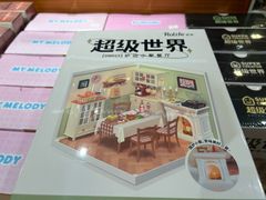 -G·SPACE(金鹰世界店)