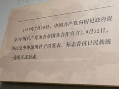 -上海大陆银行仓库旧址