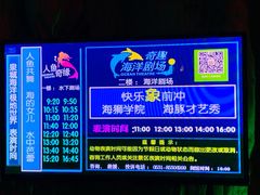 -泉城欧乐堡海洋极地世界