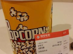 iphone_upload_pic-天幕新彩云国际影城(激光巨幕店)