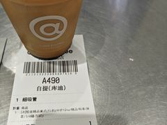 -库迪咖啡(兆丰广场店)