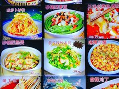 菜单-炉鼎记私房菜(总店)