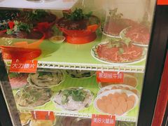 -钢管厂五区小郡肝串串香(奥克斯广场锦城万达店)