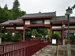 -邓小平故里