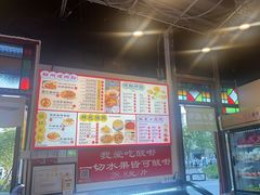 -雙冲柳州螺蛳粉&酸嘢&桂林米粉(簋街店)