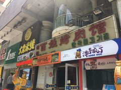-明瓦廊小区