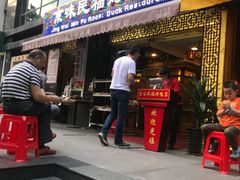 -京味民福烤鸭店(建设四马路店)