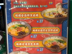 -孖记茶档·热腾茶餐(荔湾领展广场店)
