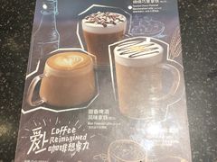 -星巴克(宝山万达店)
