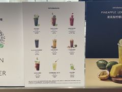 -introlemons(北京西单更新场店)