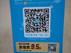 -新世界新丸中心-地下停车场